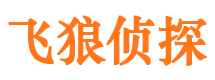 古县寻人公司